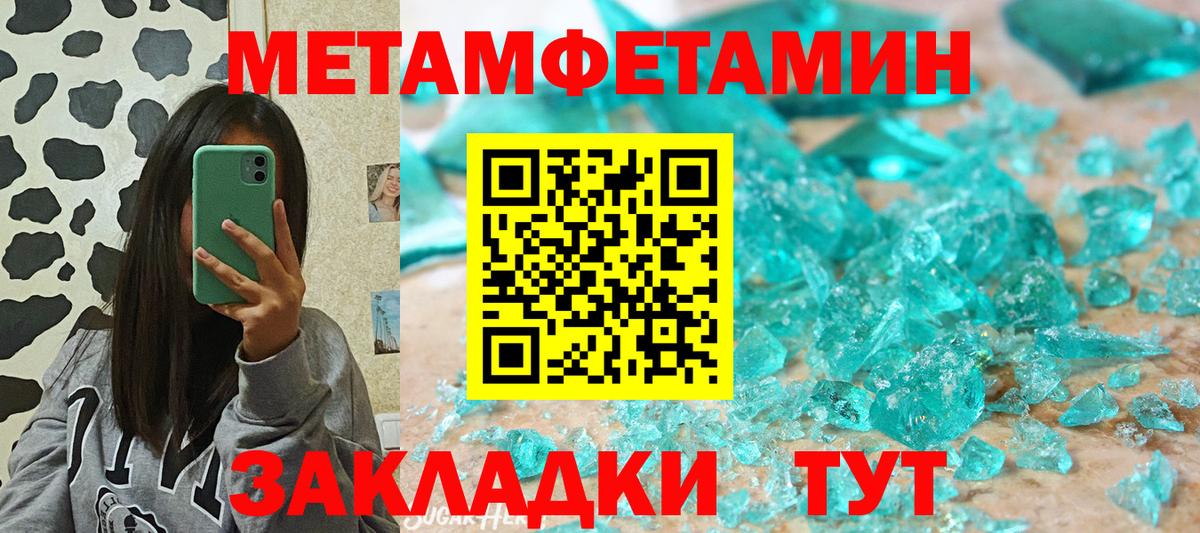 Энгельс  АМФ Premium  Вход с VPN 