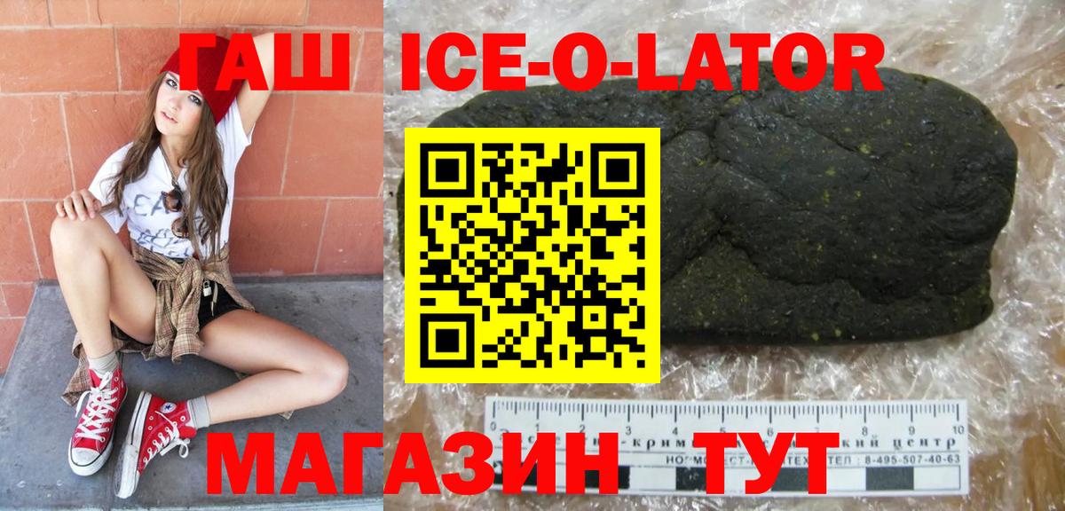 ГАШИШ AMNESIA HAZE  Гашиш хэш  Вход с VPN  Энгельс 