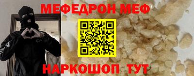 прущий лед Кингисепп