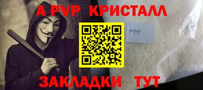 Альфа ПВП Кинель