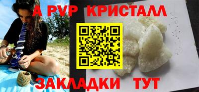 прущий лед Кингисепп