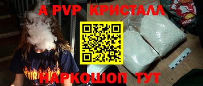 Альфа ПВП Кинель