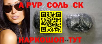 прущий лед Кингисепп