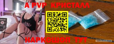 Альфа ПВП Кинель