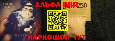 Альфа ПВП Кинель