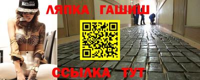 прущий лед Кингисепп