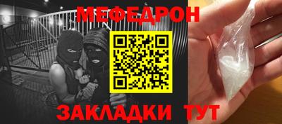 прущий лед Кингисепп
