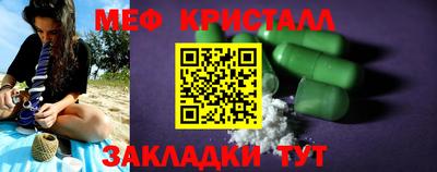 прущий лед Кингисепп