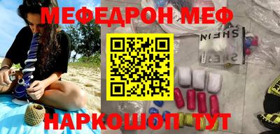 прущий лед Кингисепп
