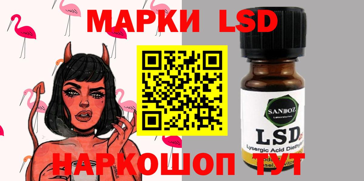 Энгельс  LSD-25 экстази кислота  Вход с VPN  LSD-25 экстази ecstasy 
