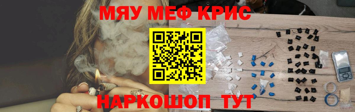 МЕФ  Энгельс
