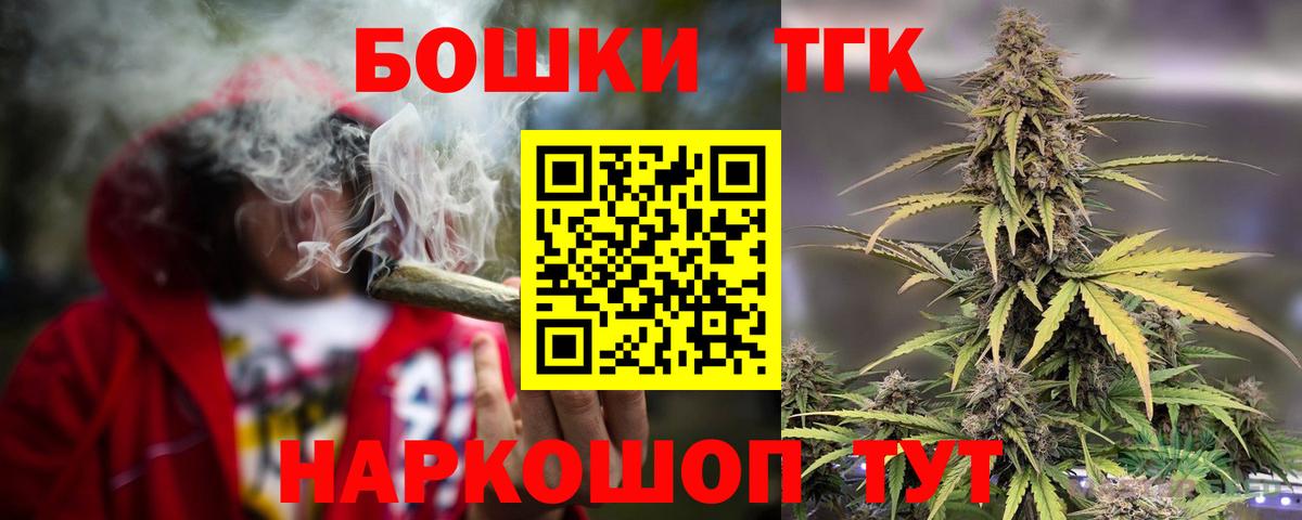 Бошки марихуана семена  Каннабис AK-47  Энгельс  Конопля конопля  Вход с VPN 