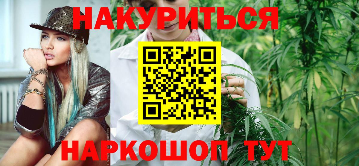 Бошки Шишки MAZAR Энгельс